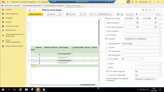 ТД Кабель от 15 апреля 2026