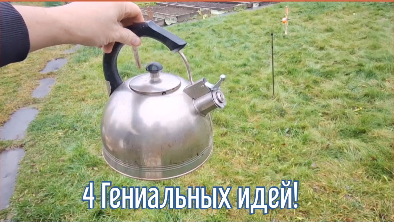 4 Гениальных идей за 3 минуты! Как сделать самоделки из подобных материалов.