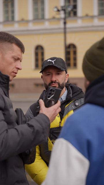 Серия 288: Для баланса