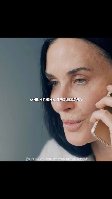 • Злоупотребила субстанцией 🫢 Shorts