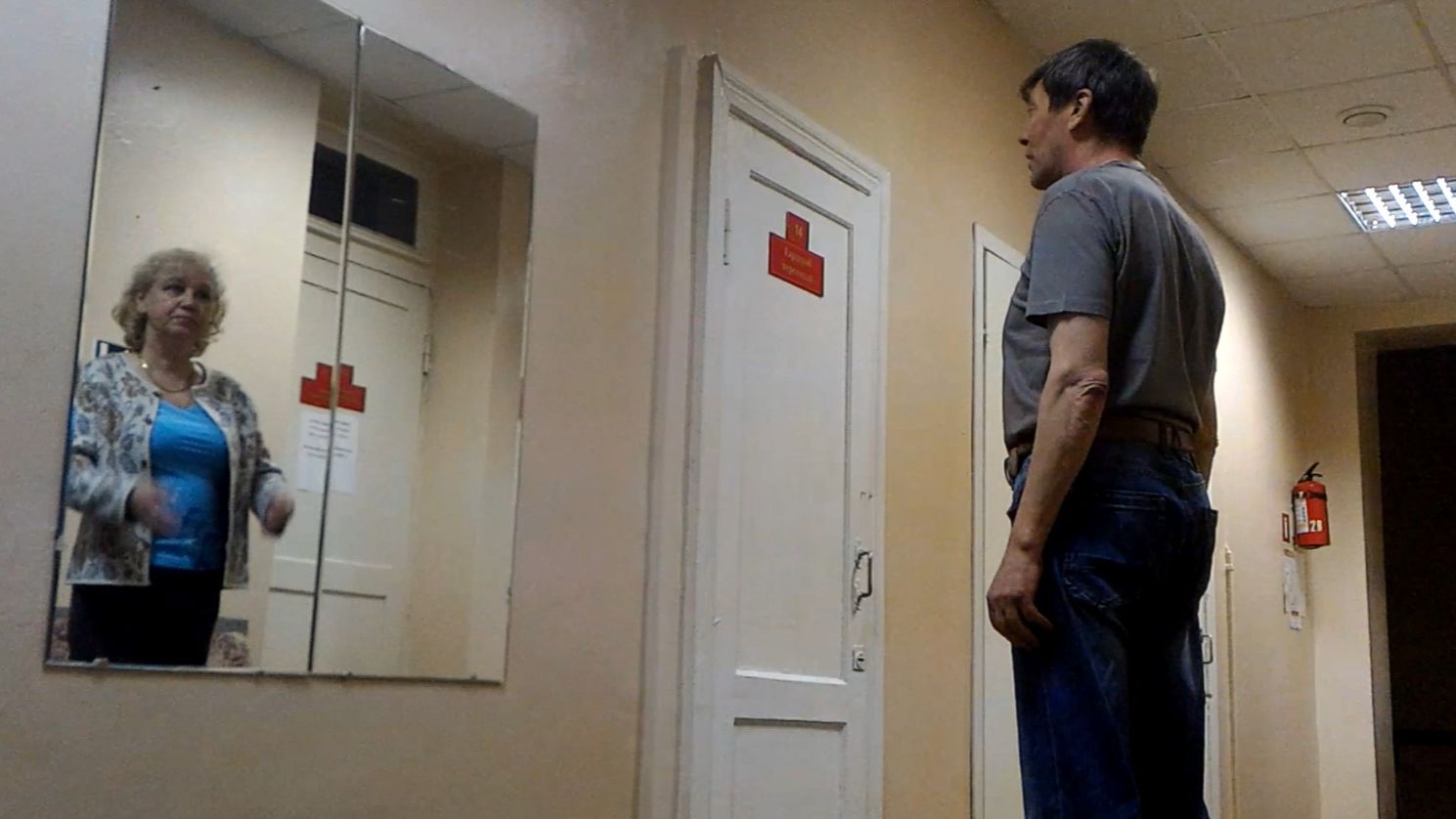 Сергей перед зеркалом Таня в отражении