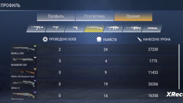 я просто так играю в стрелялки