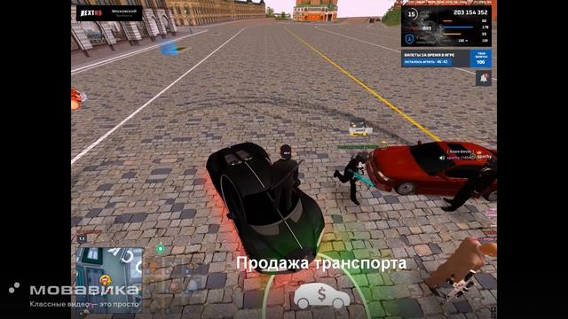 Новый проект