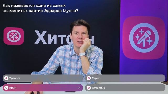 Сборная солянка | Максим Привалов | Хитфан