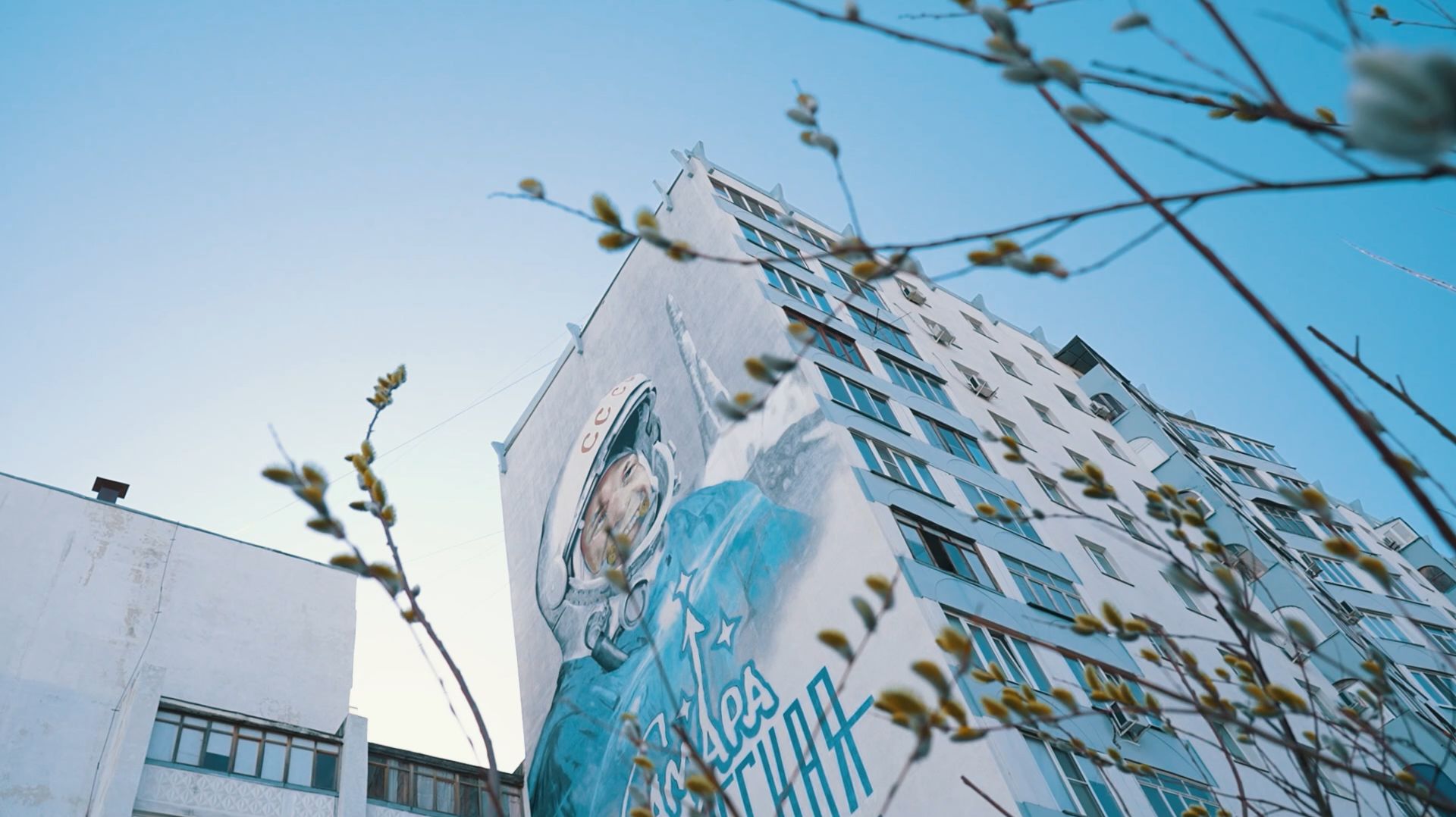 Космические места - муралы о полёте Гагарина 🚀