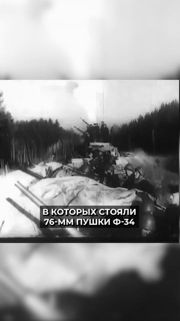 🤔Лучшее оружие СССР: бронепоезд «Илья Муромец»