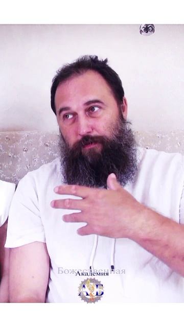 Запилила мужа. Академия Богов