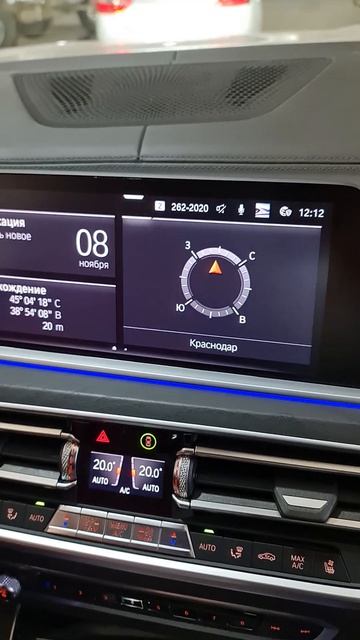 Бмв Х7, панель