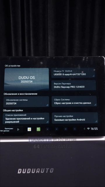 Suzuki CX4 1 + Dudu4