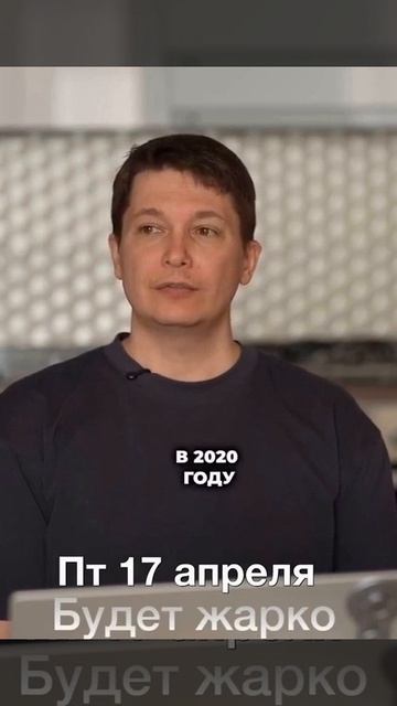 Пятница 17 апреля Новолуние