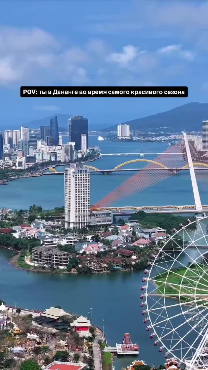 Хочешь посмотреть Дананг и лучшие места в окрестности?