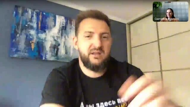 Отзыв Коучинг Андрей Любин