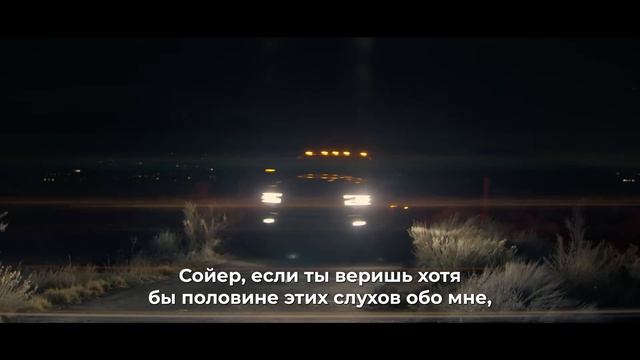Каса Гранде (2026) - трейлер на русском языке