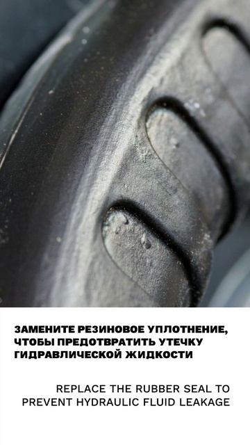 Резина, каучук