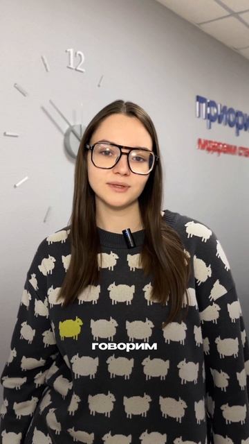 Говорим без лишних заимствований #shorts