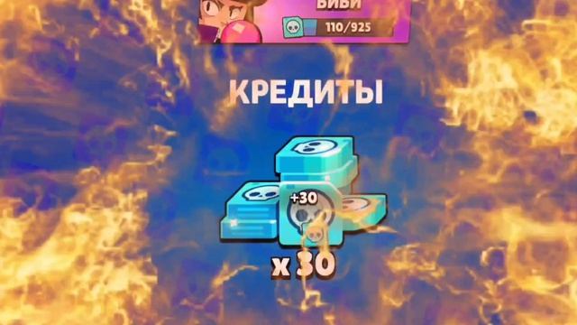 Эх с суперредкого выпала легенда