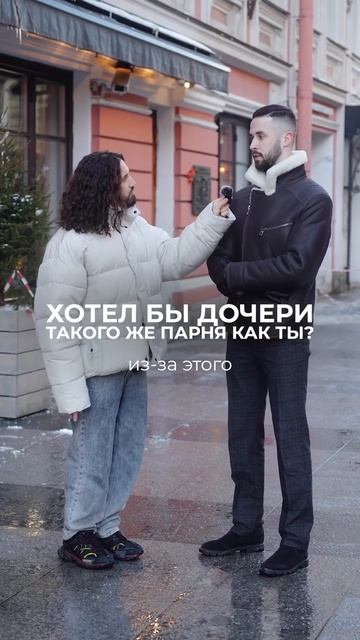 Клуб холостяков Москва