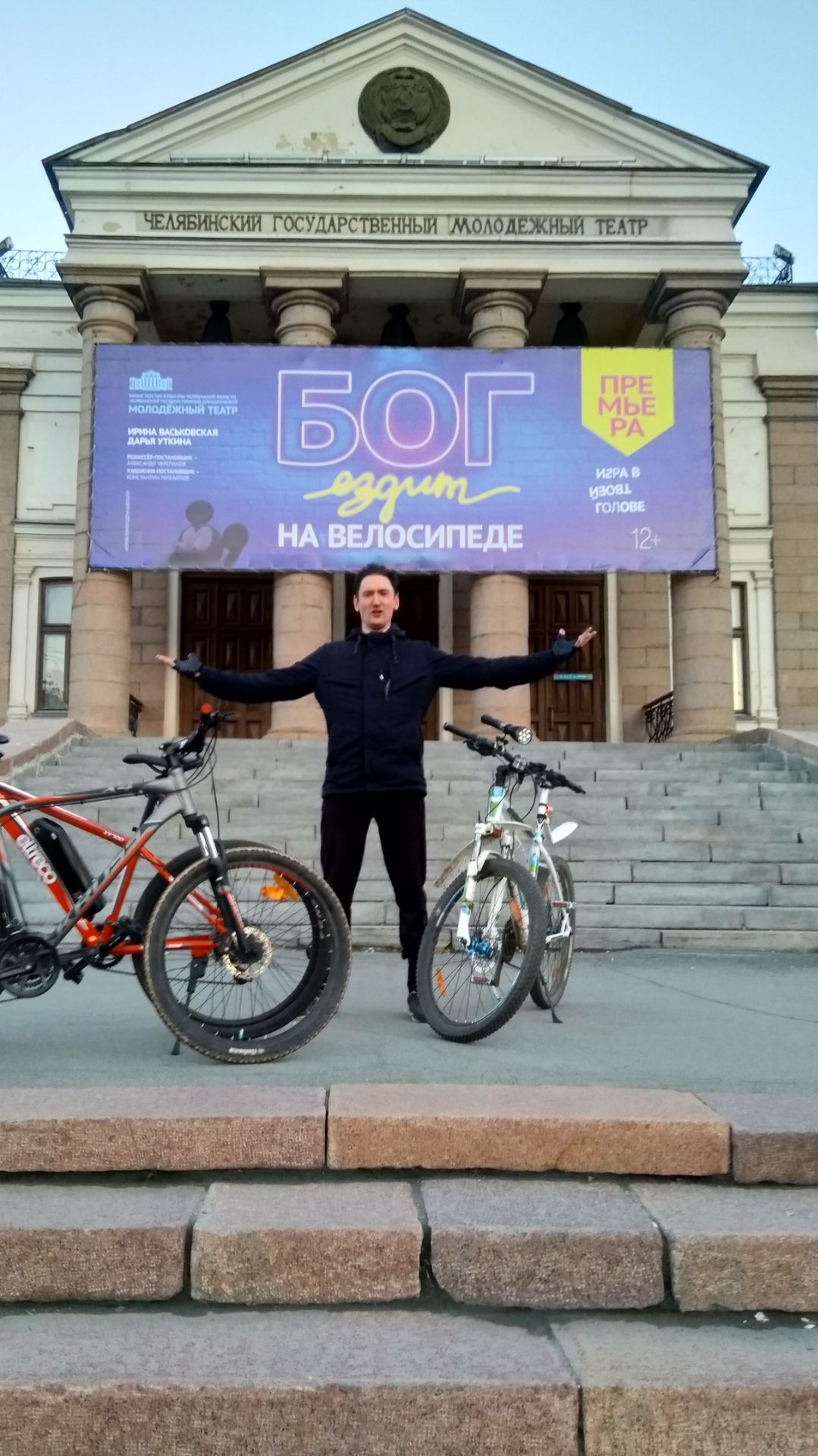 ПОЛЬЗА ВЕЛОСИПЕДОВ