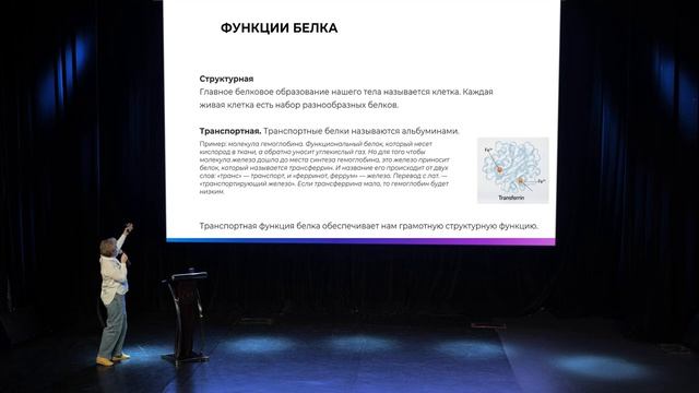 Тема:«Глаз как часть организма: системный подход к близорукости и нарушениям зрения»