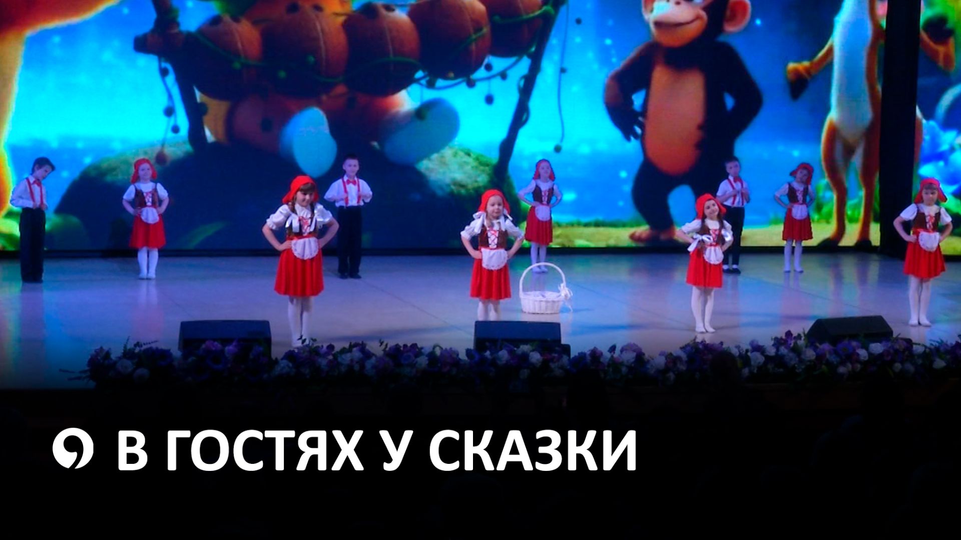 В Ставрополе прошел 27-й фестиваль художественного творчества для детей с ОВЗ