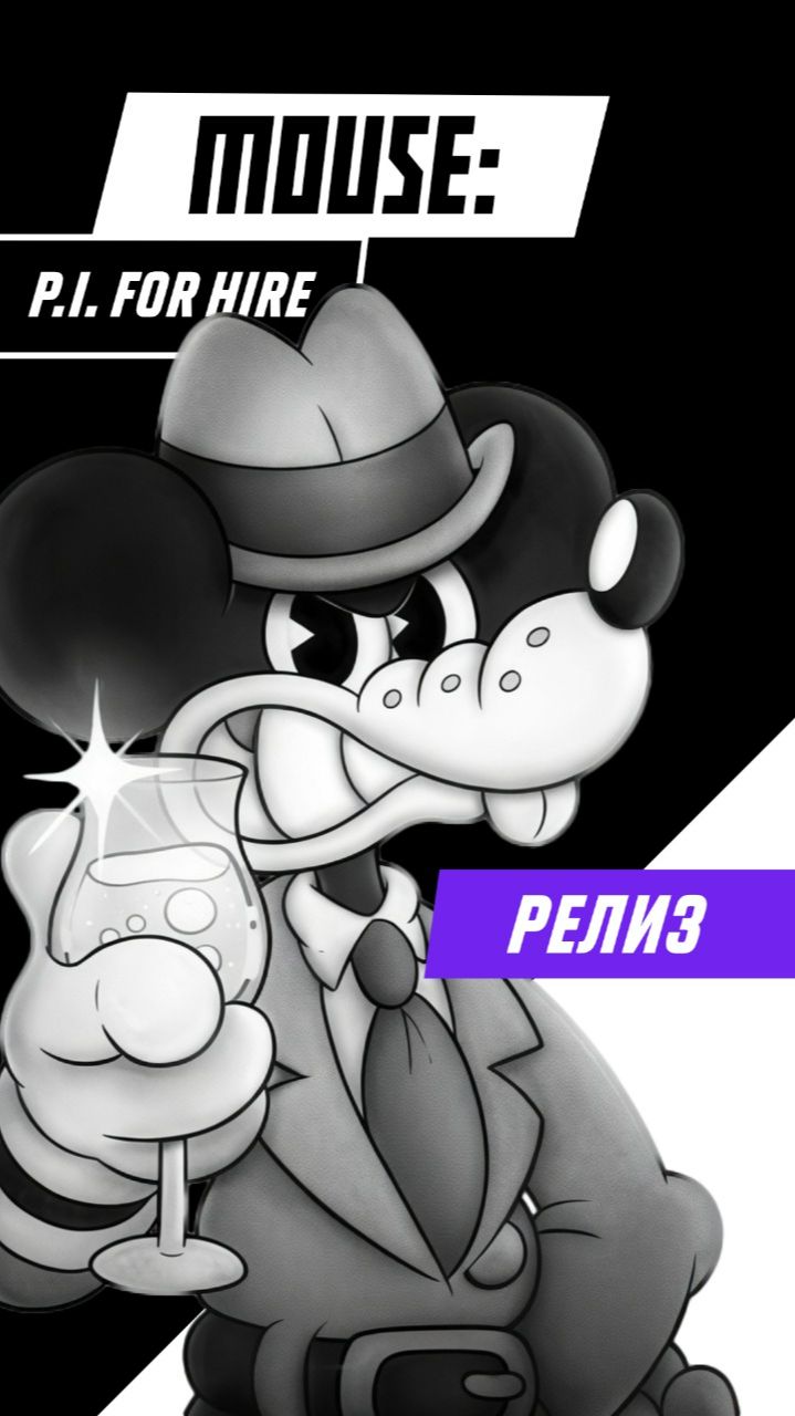 MOUSE оказался совсем другим #games #игры #gaming #видеоигры