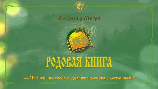 СДЕЛАЮ СЧАСТЛИВОЙ ДЕВОЧКУ-ВСЕЛЕННУЮ