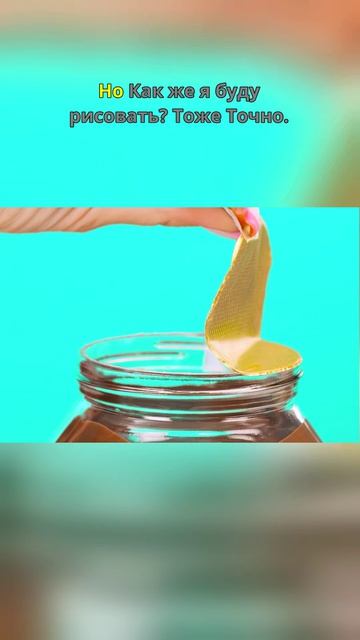 🔥 Самый сладкий творческий челлендж