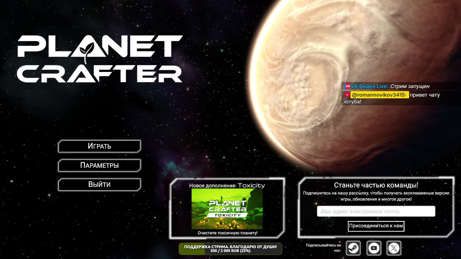 Planet Crafter. Хардкор. Селения пройдена, теперь Прайм.