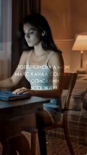 Страшная история 