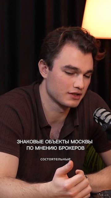 Новый выпуск с экспертами в рынке недвижимости уже на канале