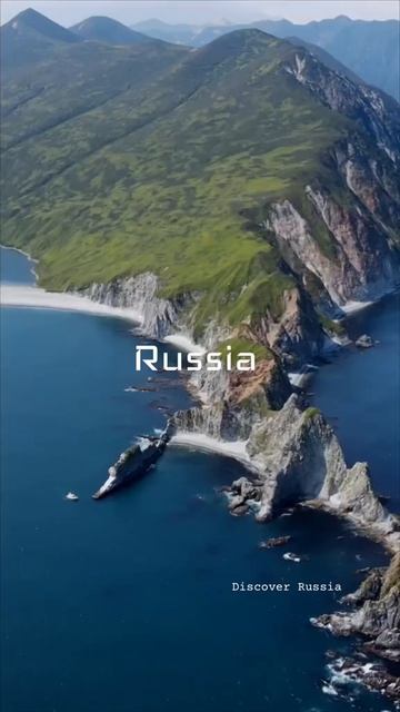 Россия