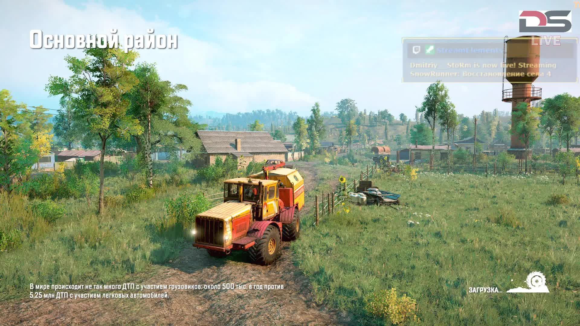 Восстановление села 4