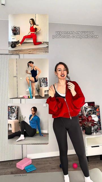 ЩЕЛЧОК В СУСТАВЕ