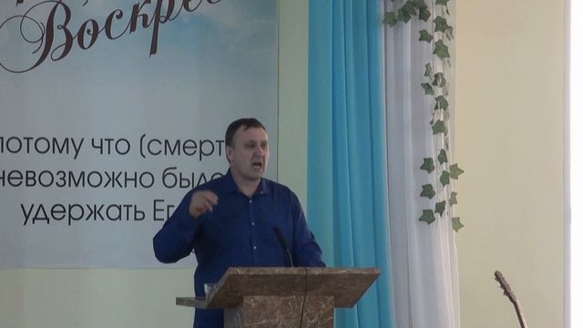 От Иоанна 13 глава. Тайное вечере. Евгений Алещенко от 09.04.26