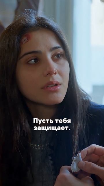 Подарила ему амулет   #тытоткогоялюблю