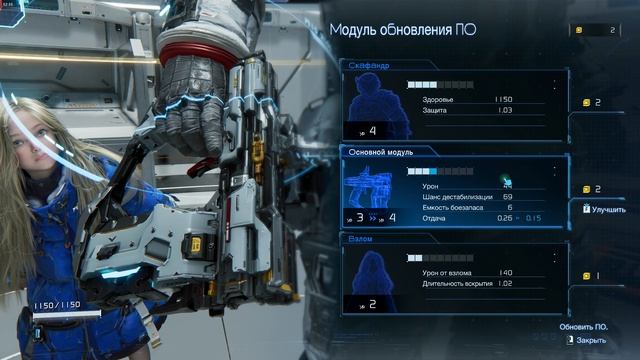 PRAGMATA (2026) Первый босс игры-железный Вано. Новое оружие и новые приспособления для взломов.