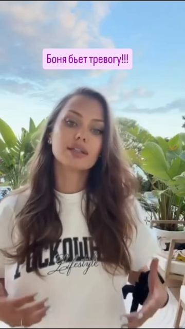 #боня #собчак #гнилыесливы #gnilye_slivy