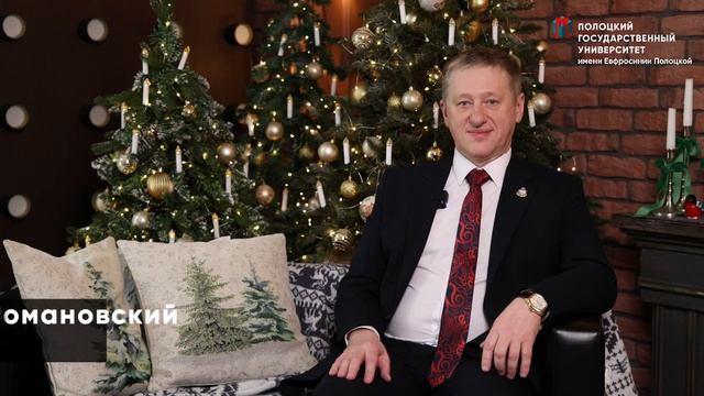 С Новым 2026 годом