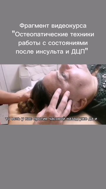 Фрагмент видеокурса 