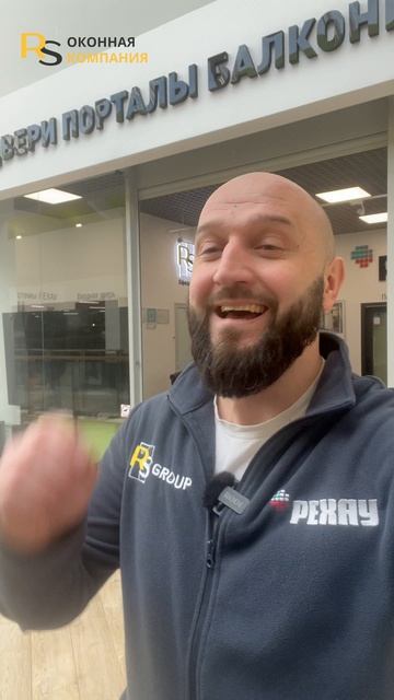 Ждем вас в нашем оконном шоуруме на Савушкина, 119к3!