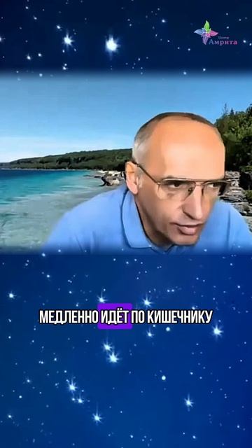 ♻️ С чем связан кишечник. Торсунов О. Г.