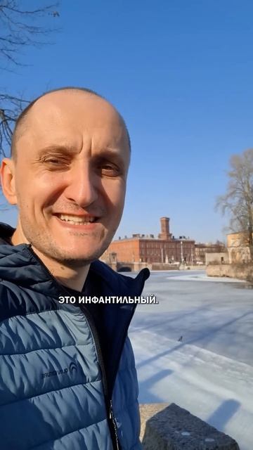 Мужчина и женщина #двойныестандарты