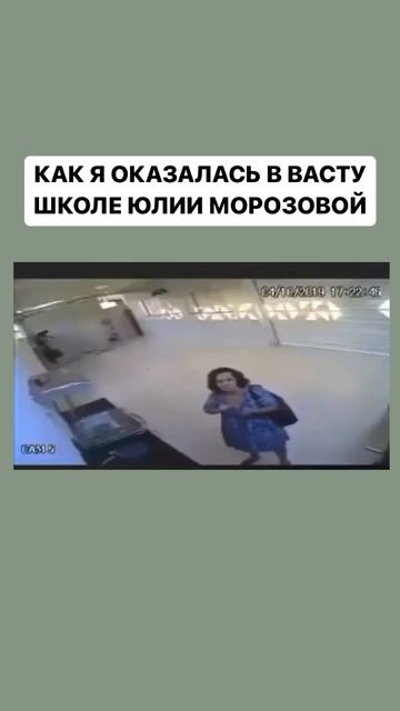 Как я попала во Вселенную