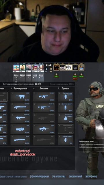 4 луза в ряд на Faceit  #cs2 #show #faceit #lvl #fun