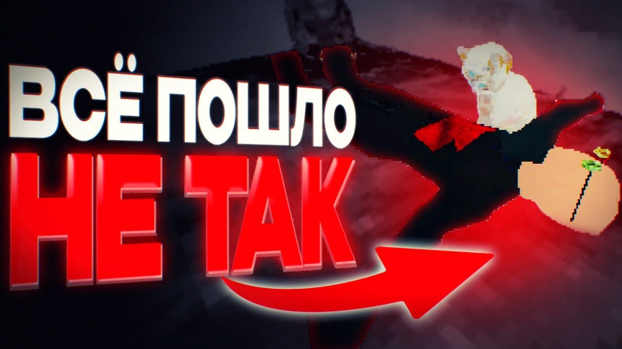 Десятки людей делали игру вслепую и это сработало