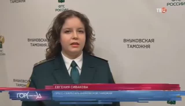 Телеканал «ТВЦ», программа «Город новостей», 15.04.2026