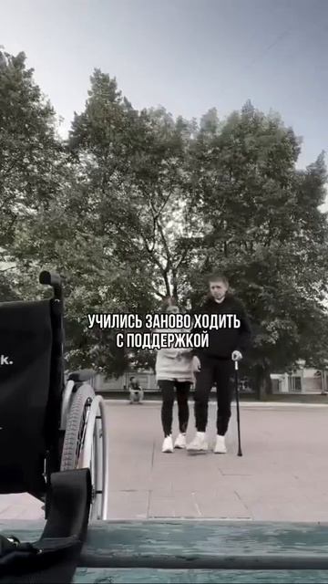 Женщина, вопреки прогнозам врачей, смогла поставить на ноги своего мужа-бойца, который получил тяжёл