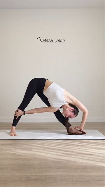 Как углубить Триконасану | ЙогаБанда