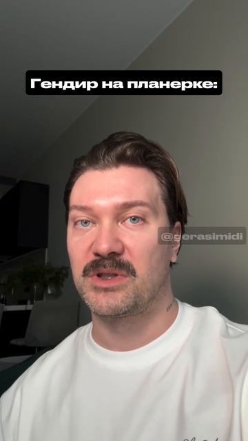 Задай любой вопрос по бизнесу в моём тг канале по ссылке в шапке профиля. #бизнес Данил Герасимиди