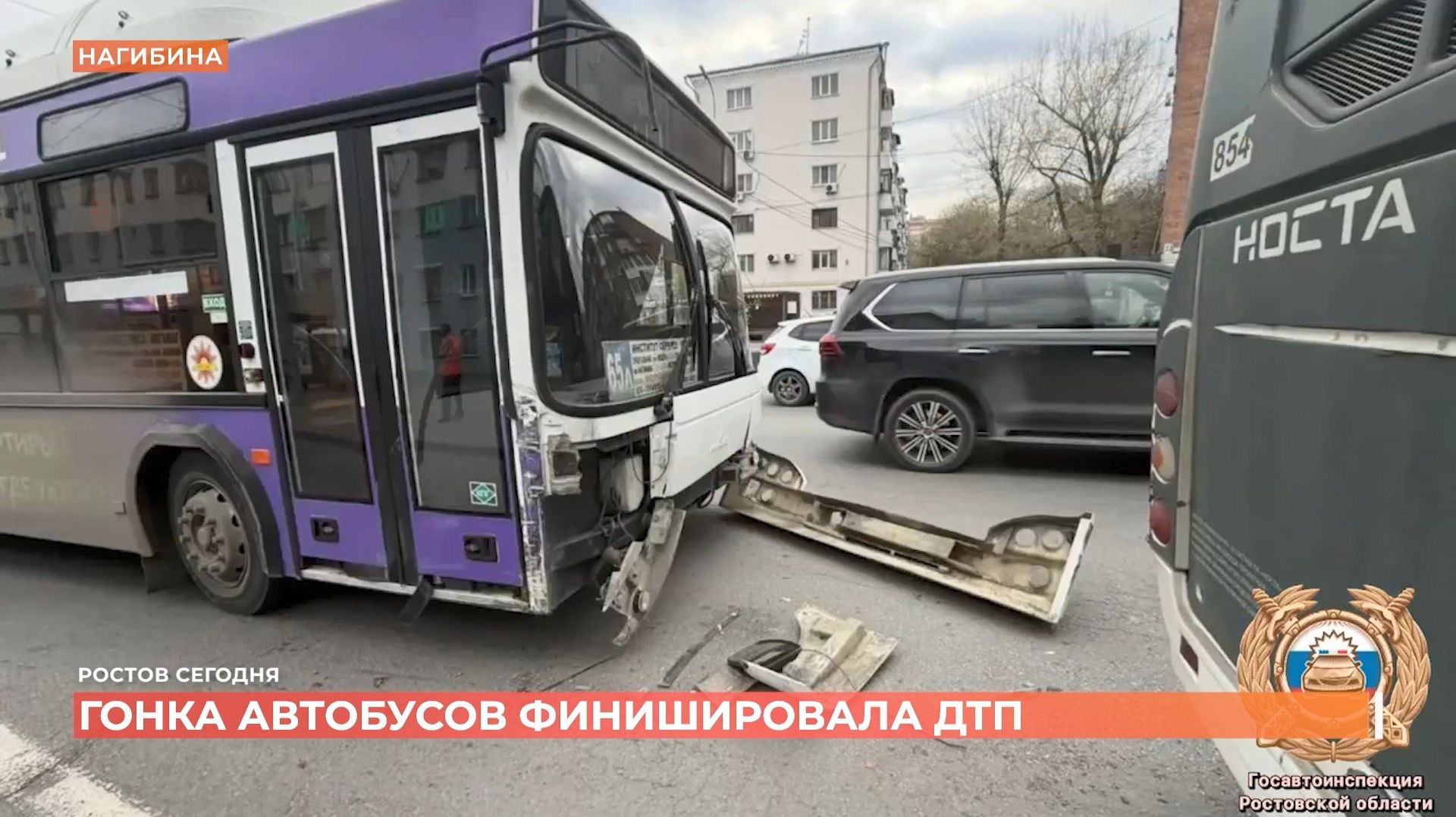 Ростов сегодня: дневной выпуск. 16 апреля 2026